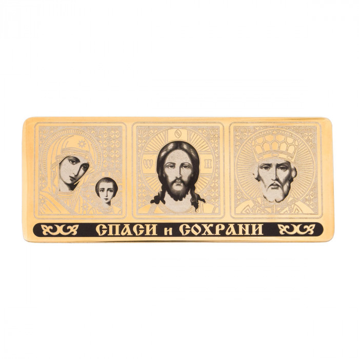 Автомобильная икона триптих «Спаси и Сохрани»